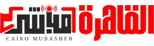 القاهرة مباشر